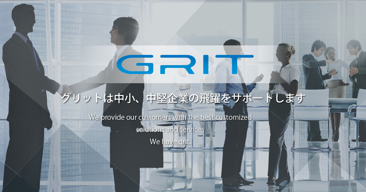 株式会社グリット M A仲介事業 Web事業